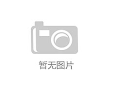 橡胶输送带损伤及修补