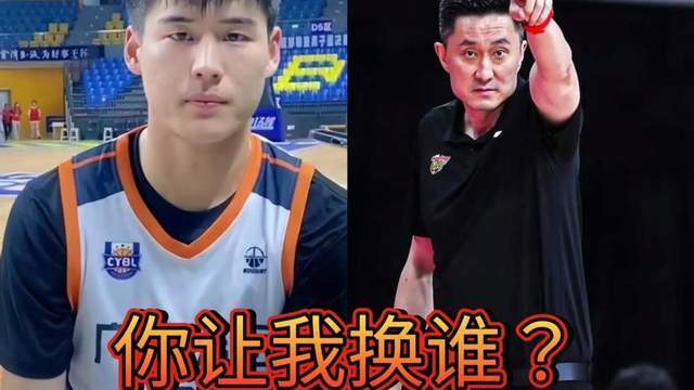 陈家政两场轰35+9+4助 破杜锋质疑成焦点